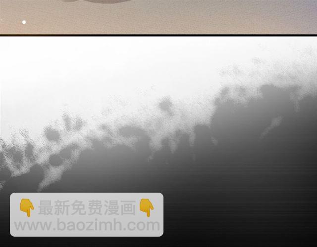 穿越成反派要如何活命 - 第33話 酒是最好的助攻😘(3/3) - 1