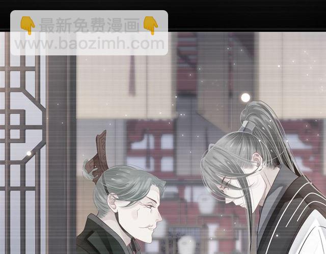 穿越成反派要如何活命 - 第33話 酒是最好的助攻😘(3/3) - 2