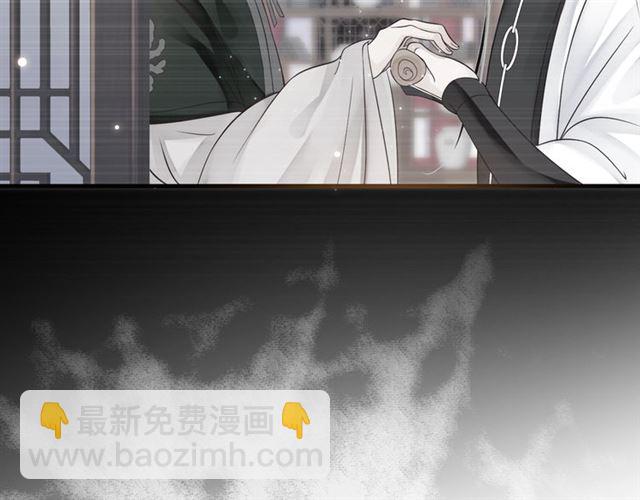 穿越成反派要如何活命 - 第33話 酒是最好的助攻😘(3/3) - 3