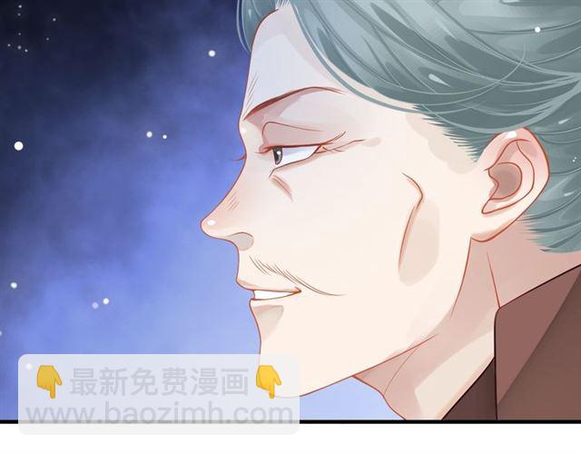 穿越成反派要如何活命 - 第33話 酒是最好的助攻😘(3/3) - 2