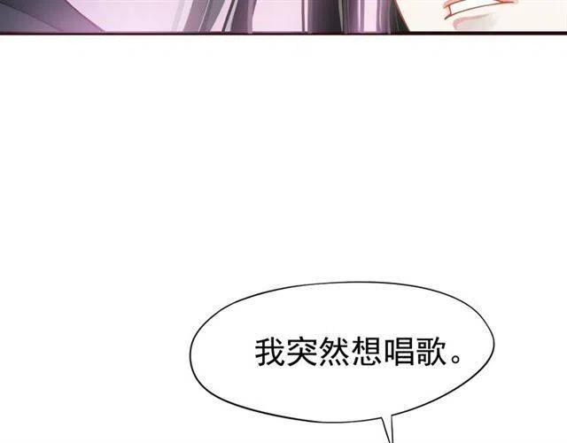 穿越成反派要如何活命 - 第33話 酒是最好的助攻😘(1/3) - 3