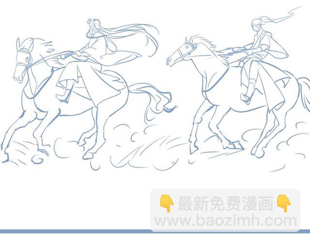 穿越成反派要如何活命 - 第33話 酒是最好的助攻😘(3/3) - 1