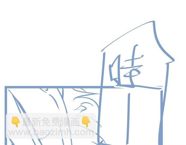 穿越成反派要如何活命 - 第33話 酒是最好的助攻😘(3/3) - 2