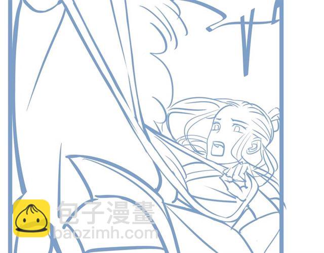 穿越成反派要如何活命 - 第33話 酒是最好的助攻😘(3/3) - 3