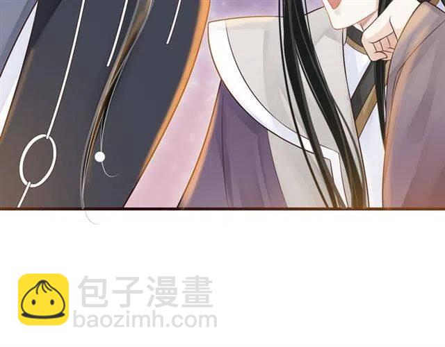 穿越成反派要如何活命 - 第33話 酒是最好的助攻😘(1/3) - 5