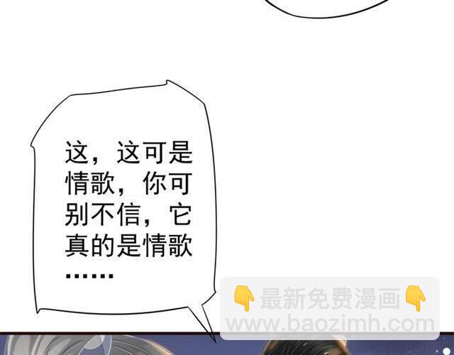 穿越成反派要如何活命 - 第33話 酒是最好的助攻😘(1/3) - 2