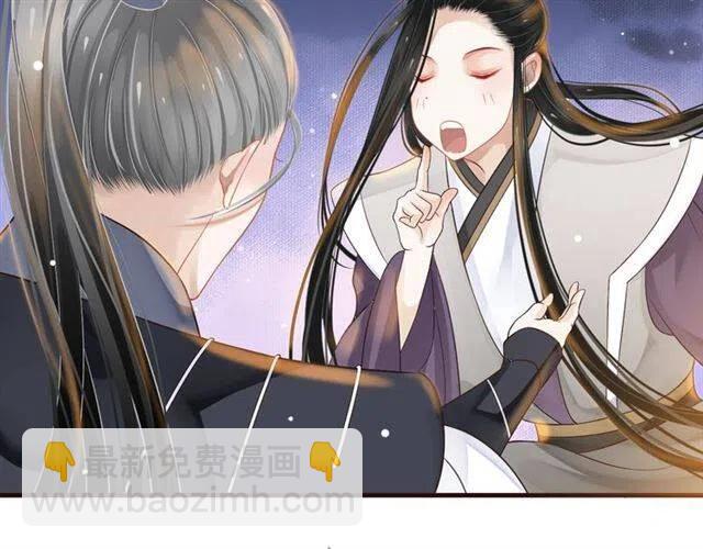 穿越成反派要如何活命 - 第33話 酒是最好的助攻😘(1/3) - 3