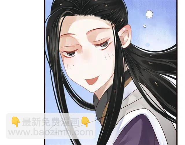 穿越成反派要如何活命 - 第33話 酒是最好的助攻😘(1/3) - 8