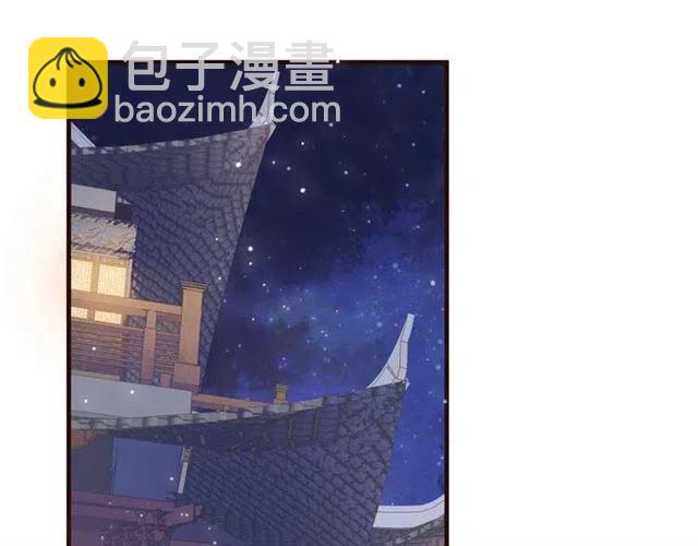 穿越成反派要如何活命 - 第33話 酒是最好的助攻😘(1/3) - 3