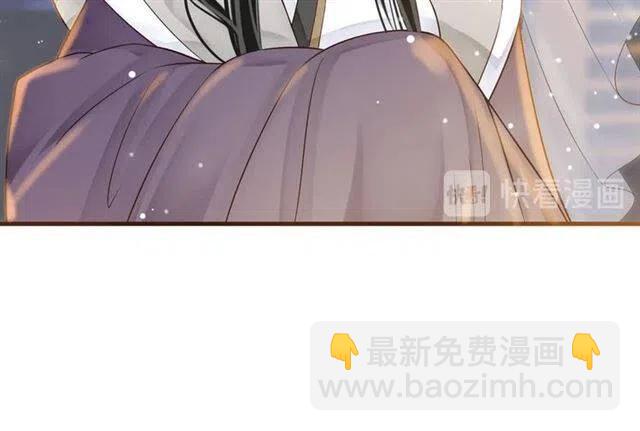 穿越成反派要如何活命 - 第33話 酒是最好的助攻😘(1/3) - 7