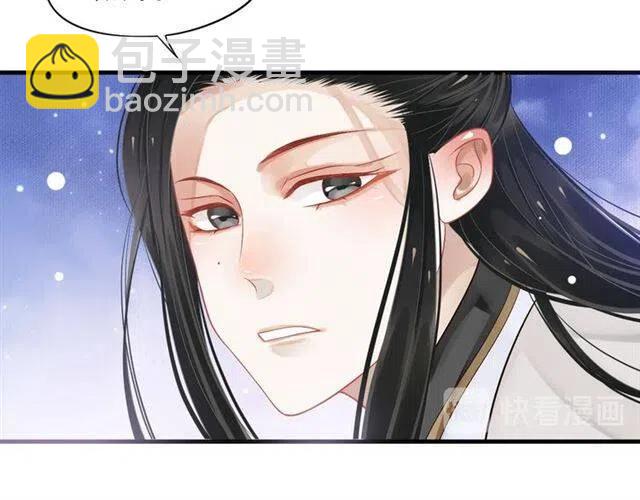 穿越成反派要如何活命 - 第33話 酒是最好的助攻😘(1/3) - 3