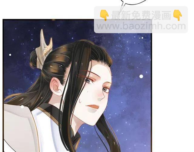 穿越成反派要如何活命 - 第33話 酒是最好的助攻😘(1/3) - 7