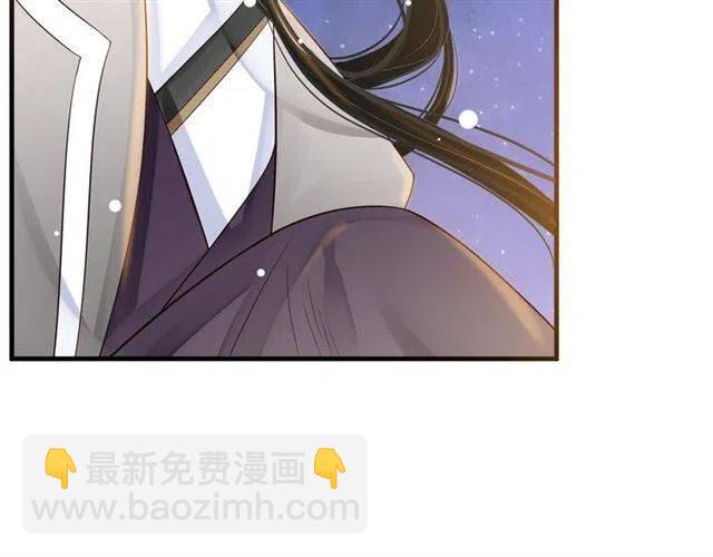 穿越成反派要如何活命 - 第33話 酒是最好的助攻😘(1/3) - 8