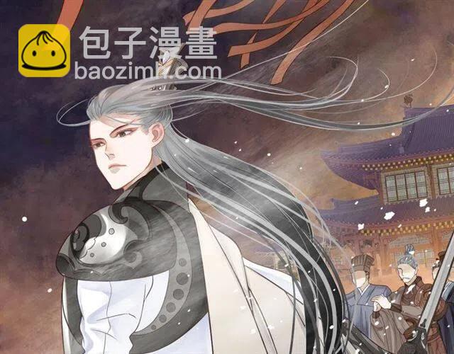 穿越成反派要如何活命 - 第33話 酒是最好的助攻😘(2/3) - 5