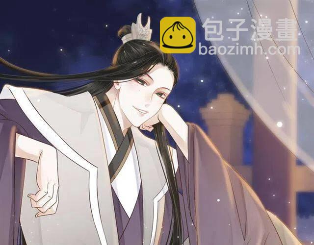 穿越成反派要如何活命 - 第33話 酒是最好的助攻😘(1/3) - 6