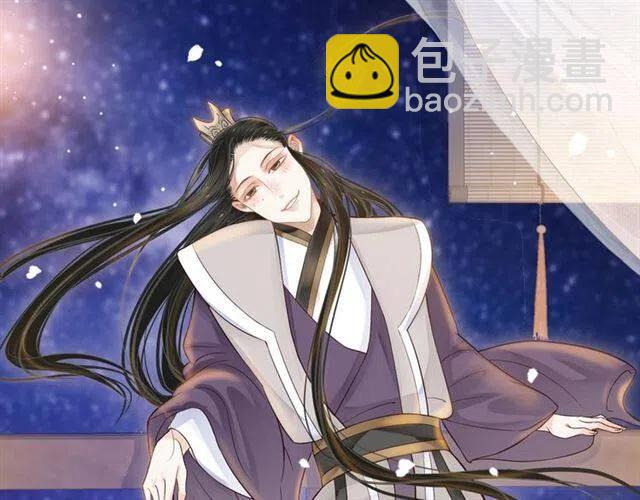 穿越成反派要如何活命 - 第33話 酒是最好的助攻😘(2/3) - 7