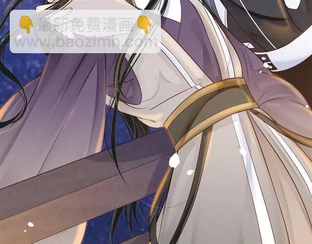 穿越成反派要如何活命 - 第33話 酒是最好的助攻😘(2/3) - 6