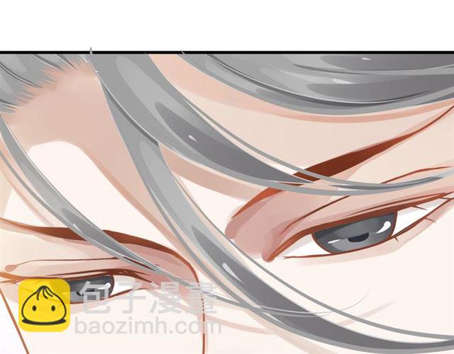 穿越成反派要如何活命 - 第33話 酒是最好的助攻😘(2/3) - 3