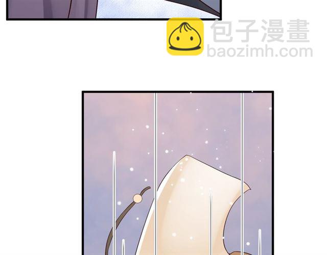 穿越成反派要如何活命 - 第33話 酒是最好的助攻😘(2/3) - 6