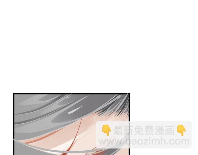 穿越成反派要如何活命 - 第33話 酒是最好的助攻😘(2/3) - 8