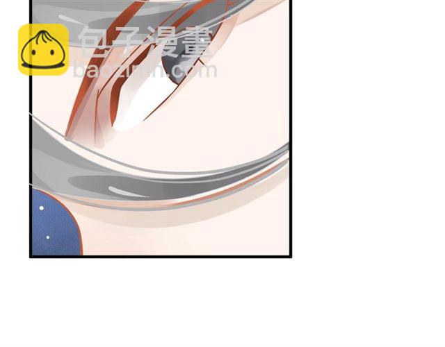 穿越成反派要如何活命 - 第33話 酒是最好的助攻😘(2/3) - 1