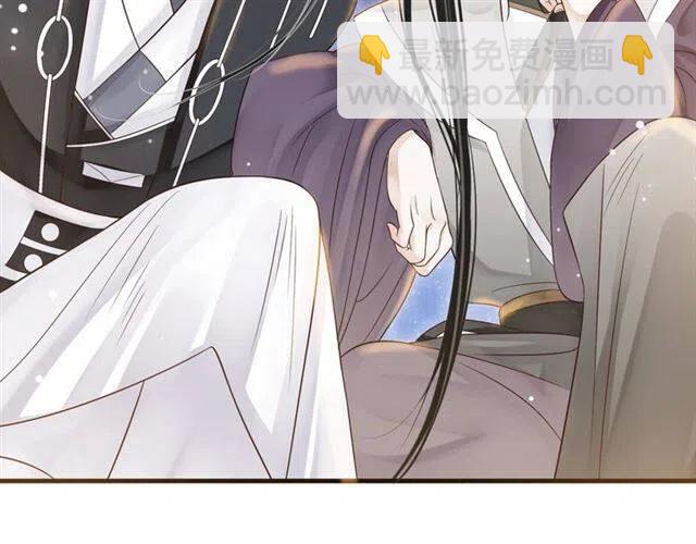 穿越成反派要如何活命 - 第33話 酒是最好的助攻😘(1/3) - 1