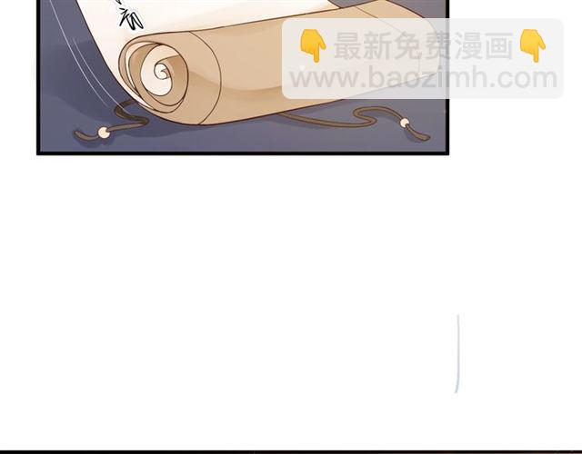 穿越成反派要如何活命 - 第33話 酒是最好的助攻😘(2/3) - 4