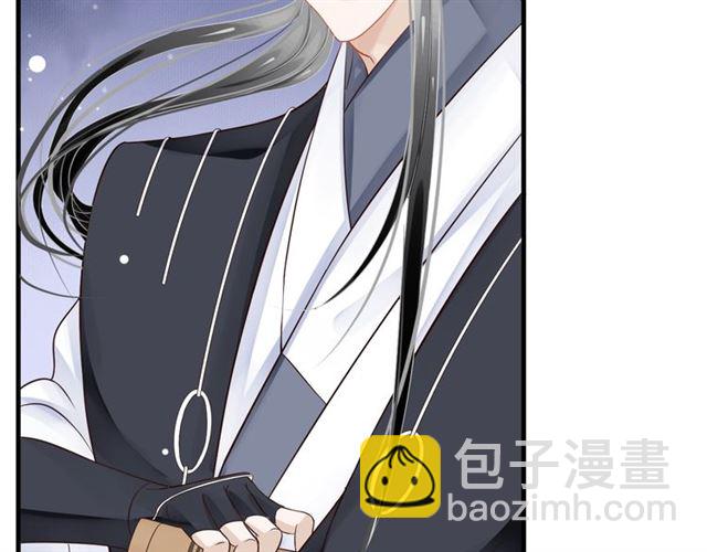 穿越成反派要如何活命 - 第33話 酒是最好的助攻😘(2/3) - 7