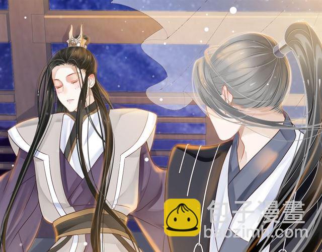 穿越成反派要如何活命 - 第33話 酒是最好的助攻😘(2/3) - 1