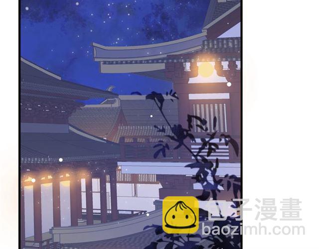 穿越成反派要如何活命 - 第33話 酒是最好的助攻😘(2/3) - 5