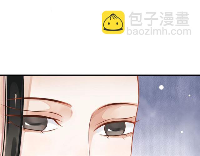 穿越成反派要如何活命 - 第35話 活在這亂世太難…(1/2) - 2