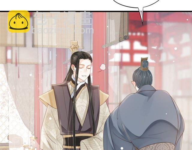 穿越成反派要如何活命 - 第35話 活在這亂世太難…(1/2) - 6