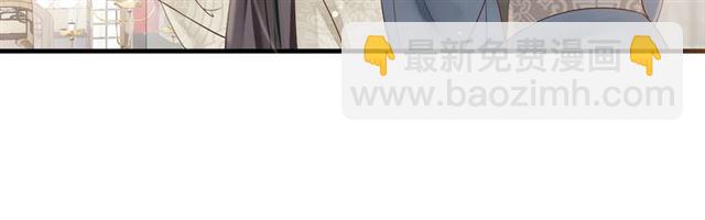 穿越成反派要如何活命 - 第35話 活在這亂世太難…(1/2) - 7