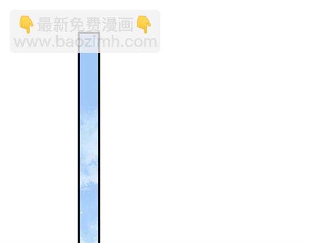 穿越成反派要如何活命 - 第35話 活在這亂世太難…(1/2) - 6