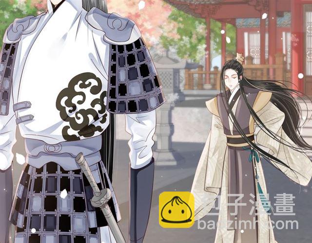 穿越成反派要如何活命 - 第35話 活在這亂世太難…(1/2) - 1