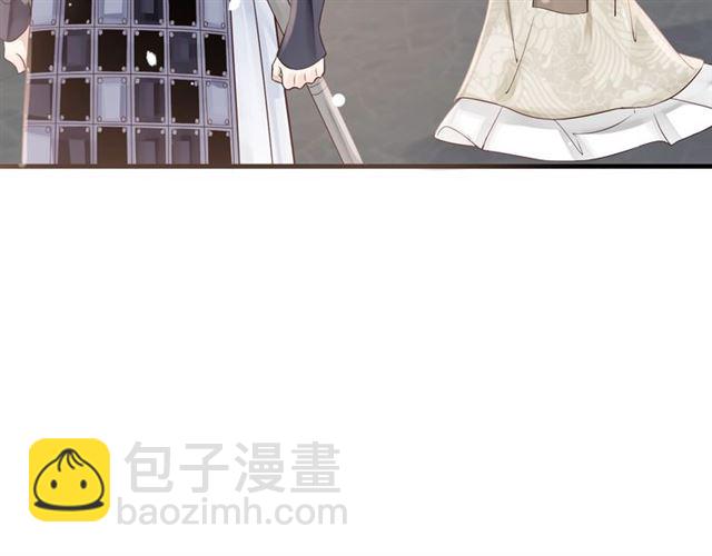 穿越成反派要如何活命 - 第35話 活在這亂世太難…(1/2) - 2