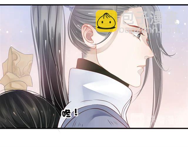 穿越成反派要如何活命 - 第35話 活在這亂世太難…(2/2) - 5