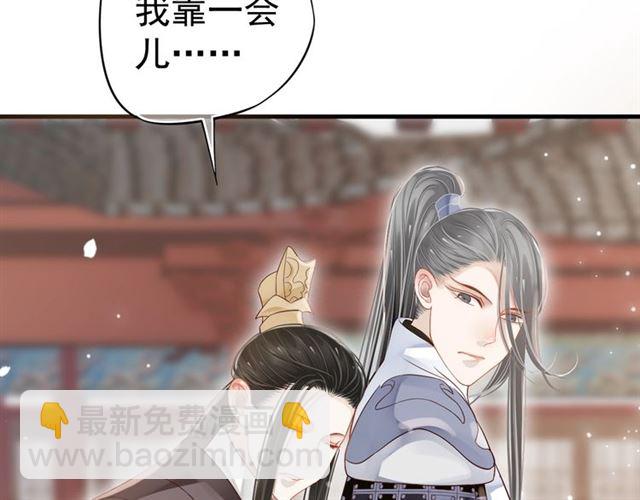 穿越成反派要如何活命 - 第35話 活在這亂世太難…(2/2) - 1