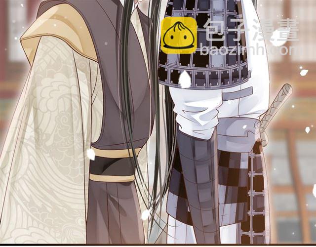 穿越成反派要如何活命 - 第35話 活在這亂世太難…(2/2) - 2