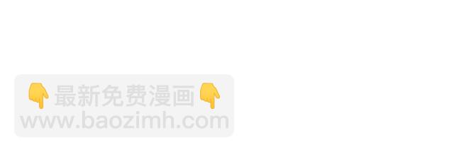 穿越成反派要如何活命 - 第35話 活在這亂世太難…(2/2) - 3