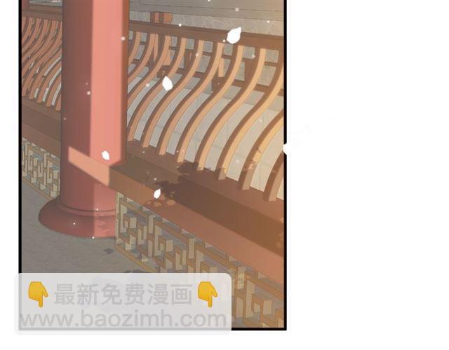 穿越成反派要如何活命 - 第35話 活在這亂世太難…(2/2) - 5