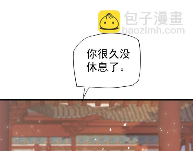 穿越成反派要如何活命 - 第35話 活在這亂世太難…(2/2) - 6