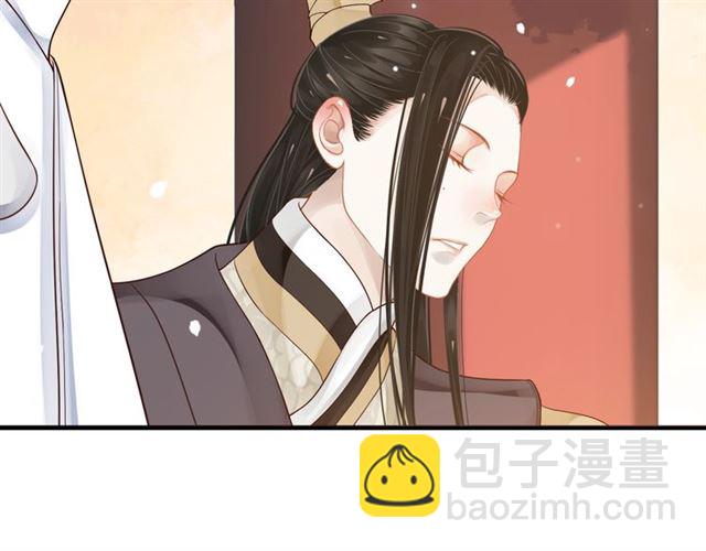 穿越成反派要如何活命 - 第35話 活在這亂世太難…(2/2) - 4