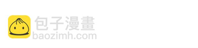 穿越成反派要如何活命 - 第35話 活在這亂世太難…(2/2) - 5