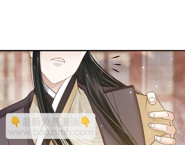 穿越成反派要如何活命 - 第35話 活在這亂世太難…(2/2) - 6