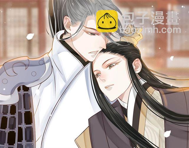 穿越成反派要如何活命 - 第35話 活在這亂世太難…(2/2) - 1