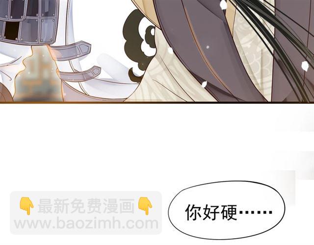 穿越成反派要如何活命 - 第35話 活在這亂世太難…(2/2) - 2