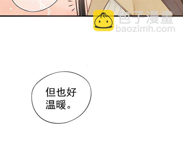 穿越成反派要如何活命 - 第35話 活在這亂世太難…(2/2) - 4