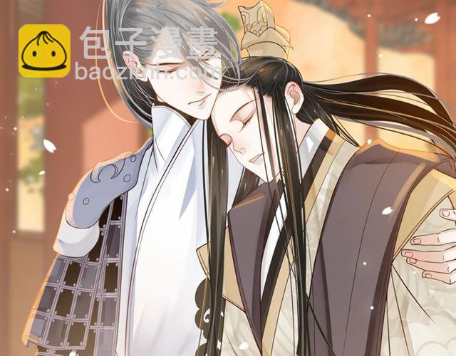 穿越成反派要如何活命 - 第35話 活在這亂世太難…(2/2) - 1