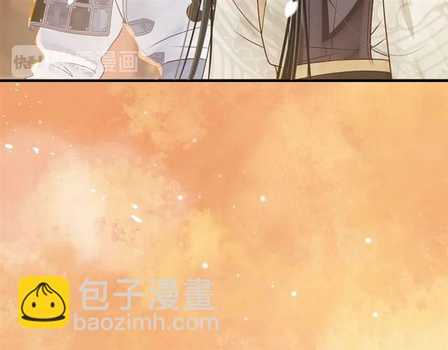 穿越成反派要如何活命 - 第35話 活在這亂世太難…(2/2) - 2